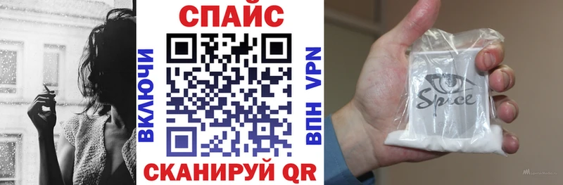 как найти наркотики Горнозаводск hydra ONION БУТИРАТ Butirat