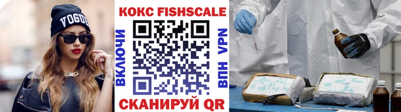 Cocaine VHQ Горнозаводск