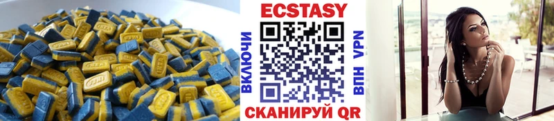 Экстази DUBAI  ссылка на мегу вход  Горнозаводск 