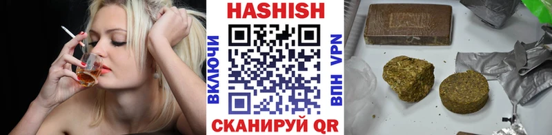 Гашиш hashish Горнозаводск