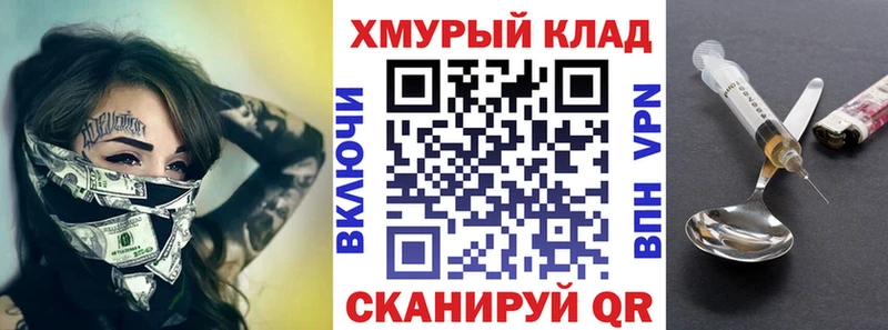 где можно купить   Горнозаводск  mega как зайти  ГЕРОИН VHQ 
