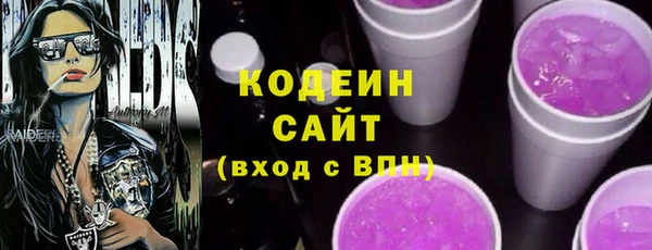 ALPHA-PVP Бугульма