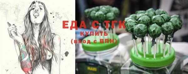 шишки Бронницы