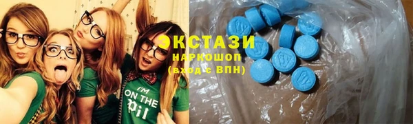 шишки Бронницы