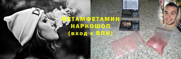 ALPHA-PVP Бугульма