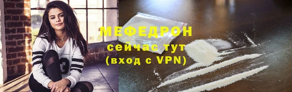 ALPHA-PVP Бугульма