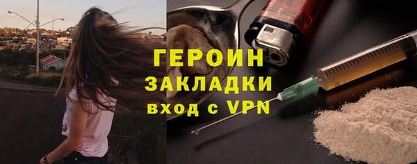 герыч Верхнеуральск