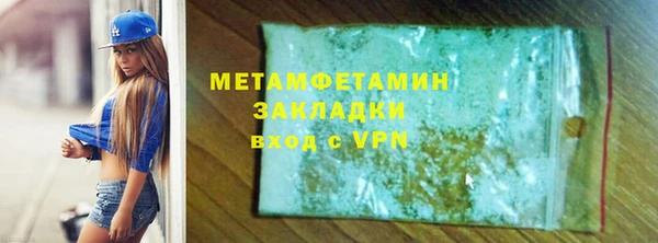спиды Бородино