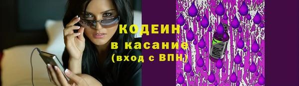 ALPHA-PVP Бугульма