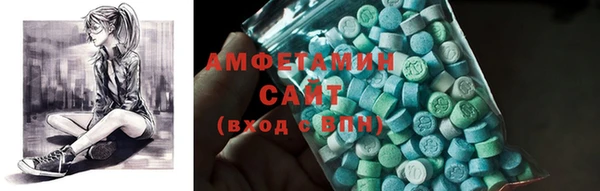 ALPHA-PVP Бугульма