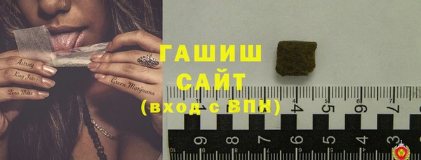 ALPHA-PVP Бугульма