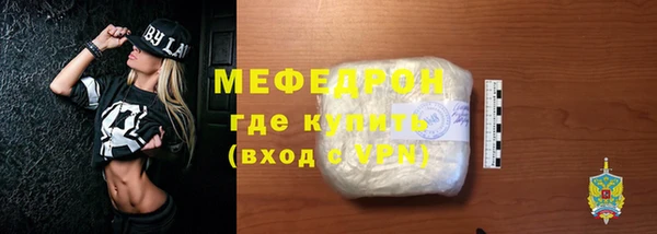 шишки Бронницы