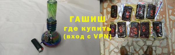 спиды Бородино