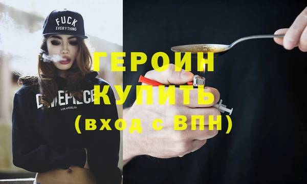 первитин Россошь