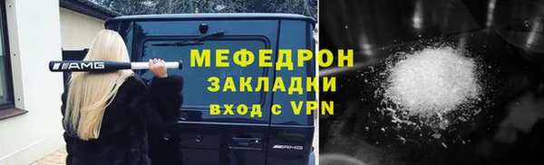 герыч Верхнеуральск