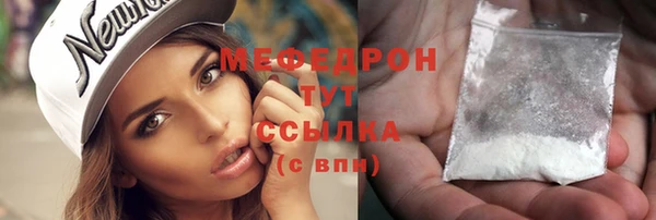 шишки Бронницы