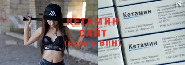 спиды Бородино