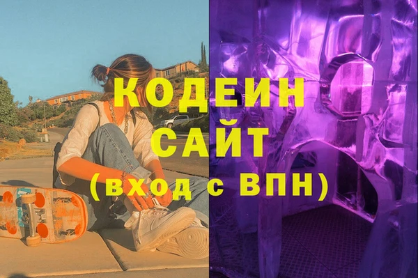ALPHA-PVP Бугульма