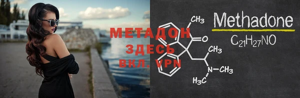 бутират Богородицк