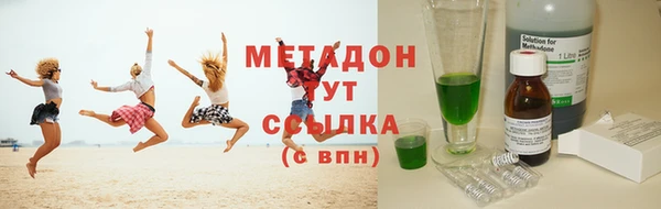 ALPHA-PVP Бугульма
