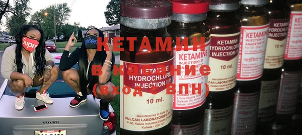 ALPHA-PVP Бугульма