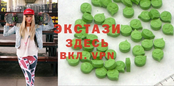 шишки Бронницы