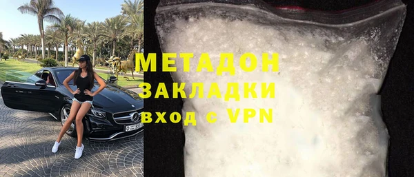 спиды Бородино