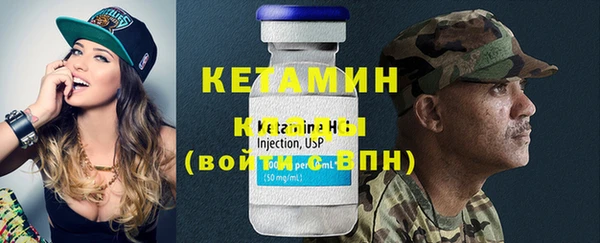 шишки Бронницы