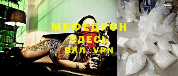 герыч Верхнеуральск