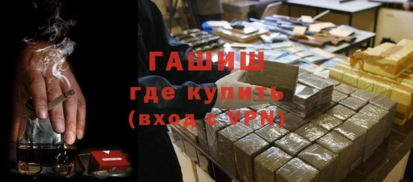 спиды Бородино