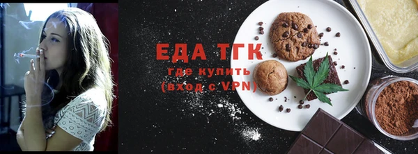 спиды Бородино