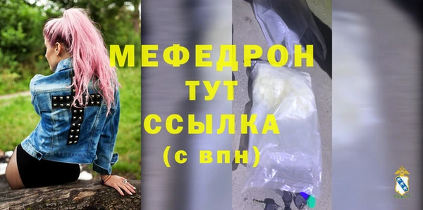 шишки Бронницы