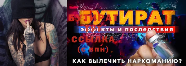 шишки Бронницы