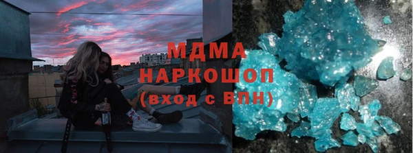 спиды Бородино
