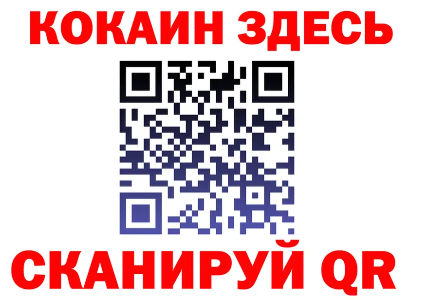 МЕФ VHQ ссылка площадка hydra Горнозаводск