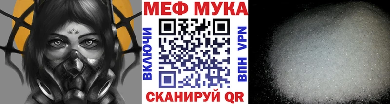 Мефедрон mephedrone  Горнозаводск 