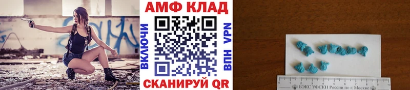 Метамфетамин винт  Горнозаводск 