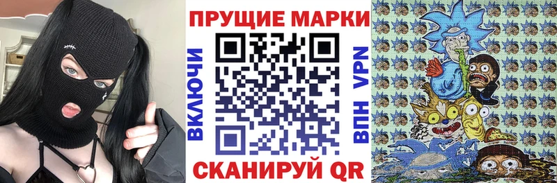 МЕГА ссылки  что такое наркотик  Горнозаводск  Марки NBOMe 1,5мг 